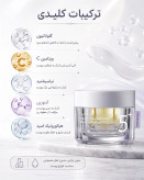 کرم گلوتاتیون نامبوزین روشن کننده قوی پوست Numbuzin No.5 Vitamin Glutathione Laser Cream 50ml 3